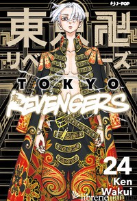 TOKYO REVENGERS. VOL. 24 - WAKUI KEN
