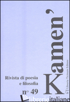 KAMEN'. RIVISTA DI POESIA E FILOSOFIA. VOL. 49 - ANELLI A. (CUR.)