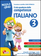 PICCOLO GENIO. IL MIO QUADERNO DELLE COMPETENZE. ITALIANO. PER LA SCUOLA ELEMENT - AAVV