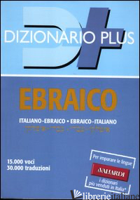 DIZIONARIO EBRAICO. ITALIANO-EBRAICO, EBRAICO-ITALIANO - BIASIOLI M. (CUR.); FARINA M. (CUR.)