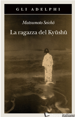 RAGAZZA DEL KYUSHU (LA) -MATSUMOTO SEICHO
