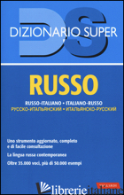 DIZIONARIO RUSSO. RUSSO-ITALIANO, ITALIANO-RUSSO - KARDANOVA N. (CUR.); GUIGGI S. (CUR.); TOGNI S. (CUR.)