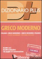 DIZIONARIO GRECO MODERNO. ITALIANO-GRECO MODERNO, GRECO MODERNO-ITALIANO -PAGANELLI L. (CUR.)