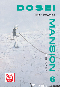 DOSEI MANSION. VOL. 6 - IWAOKA HISAE