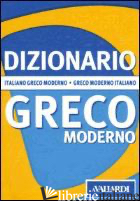 DIZIONARIO GRECO MODERNO. ITALIANO-GRECO MODERNO, GRECO MODERNO-ITALIANO - PAGANELLI LEONARDO