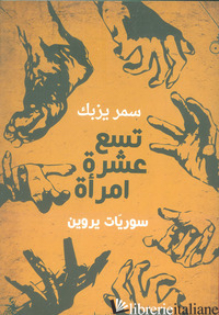 TESAA ASHR EMRAA. SORIAT ERWEN. EDIZ. ARABA - YAZBEK SAMAR