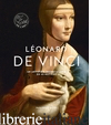 TEMP. NON DISPONILE ----Leonard de Vinci ca c'est de l'art