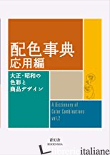 Dictionary Of Color Combinations Volume 2