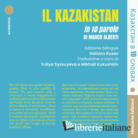 KAZAKISTAN IN 10 PAROLE. EDIZ. ITALIANA E RUSSA (IL)