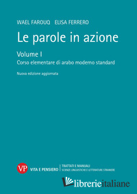 PAROLE IN AZIONE. NUOVA EDIZ. CON USB FLASH DRIVE (LE). VOL. 1: CORSO ELEMENTARE