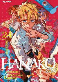 HANAKO-KUN. I 7 MISTERI DELL'ACCADEMIA KAMOME. VOL. 24
