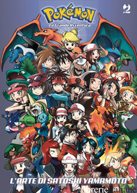 POKEMON. LA GRANDE AVVENTURA. L'ARTE DI SATOSHI YAMAMOTO