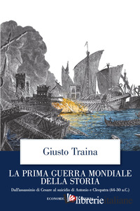 PRIMA GUERRA MONDIALE DELLA STORIA. DALL'ASSASSINIO DI CESARE AL SUICIDIO DI ANT