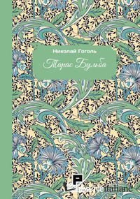 TARAS BULBA. EDIZ. RUSSA