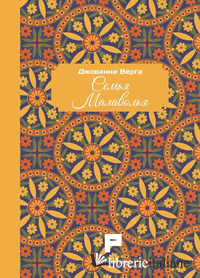 MALAVOGLIA. EDIZ. RUSSA (I)