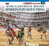 VITA QUOTIDIANA NELLA ROMA IMPERIALE. EDIZ. RUSSA. CON VIDEO SCARICABILE ONLINE