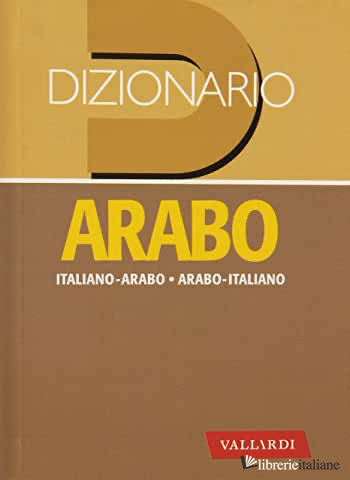 DIZIONARIO ARABO CLASSICO