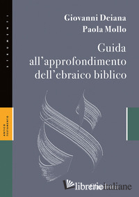 GUIDA ALL'APPROFONDIMENTO DELL'EBRAICO BIBLICO