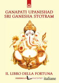 GANAPATI UPANISHAD