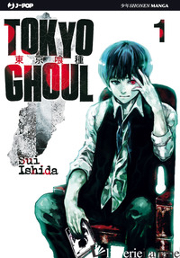 TOKYO GHOUL. VOL. 1