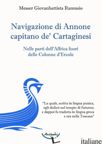 NAVIGAZIONE DI ANNONE CAPITANO DE' CARTAGINESI. NELLE PARTI DELL'AFFRICA FUORI D - RAMUSIO GIOVAN BATTISTA