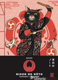 NATSU-ESTATE - 