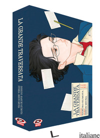 GRANDE TRAVERSATA. COFANETTO (LA). VOL. 1-2 - MIURA SHION; KUMOTA HARUKO