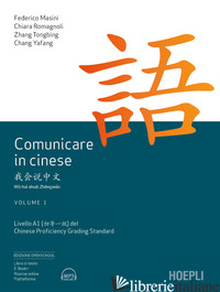 COMUNICARE IN CINESE. LIVELLO 1 DEL CHINESE PROFICIENCY GRADING STANDARD (2021). - MASINI FEDERICO; ROMAGNOLI CHIARA; TONGBING ZHANG; YAFANG CHANG
