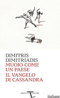 MUOIO COME UN PAESE. IL VANGELO DI CASSANDRA - DIMITRIADIS DIMITRIS