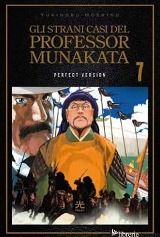 STRANI CASI DEL PROFESSOR MUNAKATA. PERFECT EDITION (GLI) - HOSHINO YUKINOBU