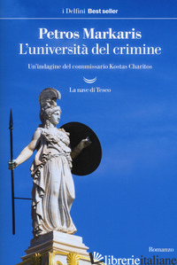 UNIVERSITA' DEL CRIMINE. UN'INDAGINE DEL COMMISSARIO KOSTAS CHARITOS (L') - MARKARIS PETROS