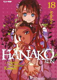 HANAKO-KUN. I 7 MISTERI DELL'ACCADEMIA KAMOME. VOL. 18 - AIDAIRO
