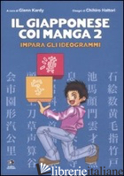 GIAPPONESE COI MANGA. IMPARA GLI IDEOGRAMMI. EDIZ. ILLUSTRATA (IL). VOL. 2 - KARDY GLENN; HATTORI CHIHIRO