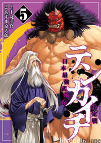 TENKAICHI. VOL. 5 - NAKAMARU YOSUKE
