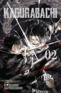 KAGURABACHI. VOL. 2 - HOKAZONO TAKERU