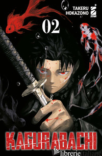 KAGURABACHI. EDIZ. VARIANT. VOL. 2 - HOKAZONO TAKERU