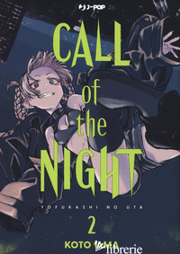 CALL OF THE NIGHT. VOL. 2 - KOTOYAMA