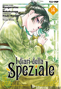 DIARI DELLA SPEZIALE (I). VOL. 14 - HYUUGA NATSU; NANAO ITSUKI