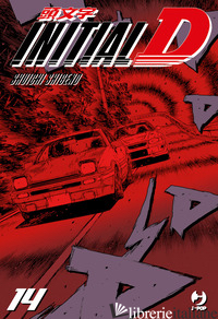 INITIAL D. VOL. 14 - SHIGENO SHUICHI