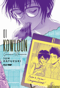 KOWLOON GENERIC ROMANCE. EDIZ. VARIANT. VOL. 1 - MAYUZUKI JUN