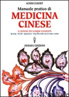 MANUALE PRATICO DI MEDICINA CINESE. IL POTERE DEI CINQUE ELEMENTI. QI GONG, TAI  - ECKERT ACHIM