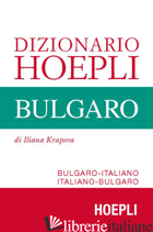 DIZIONARIO HOEPLI BULGARO. BULGARO-ITALIANO, ITALIANO-BULGARO - KRAPOVA ILIANA