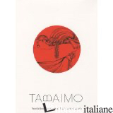TABAIMO - FONDATION CARTIER