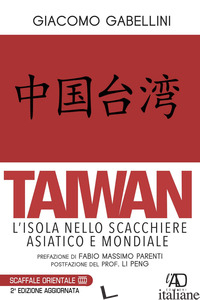 TAIWAN. L'ISOLA NELLO SCACCHIERE ASIATICO E MONDIALE - GABELLINI GIACOMO