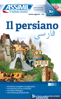 PERSIANO (IL) - HALBOUT DOMINIQUE; KARIM MUHAMMAD-HOSSEIN