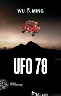 UFO 78 - WU MING
