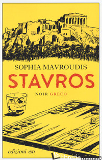 STAVROS - MAVROUDIS SOPHIA