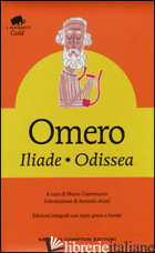 ILIADE-ODISSEA. TESTO GRECO A FRONTE. EDIZ. INTEGRALE - OMERO; GIAMMARCO M. (CUR.)