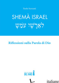SHEMA' ISRAEL. RIFLESSIONI SULLA PAROLA DI DIO - SERRANTI PAOLO