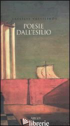 POESIE DALL'ESILIO - VASSILIKOS VASSILIS; SANGIGLIO T. (CUR.)